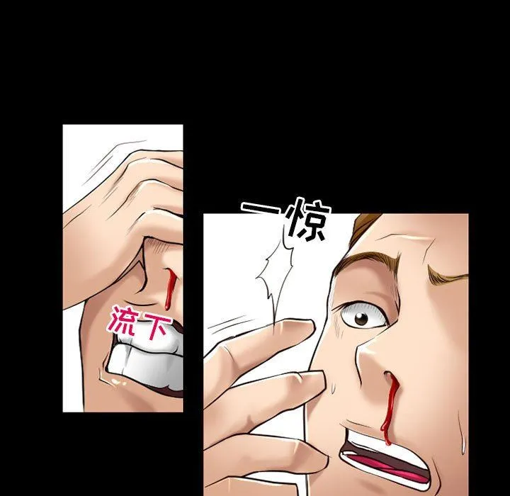 耳畔的神音 第58话 第9页