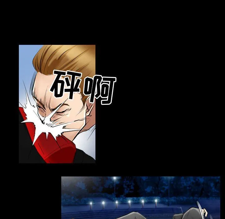耳畔的神音 第58话 第6页