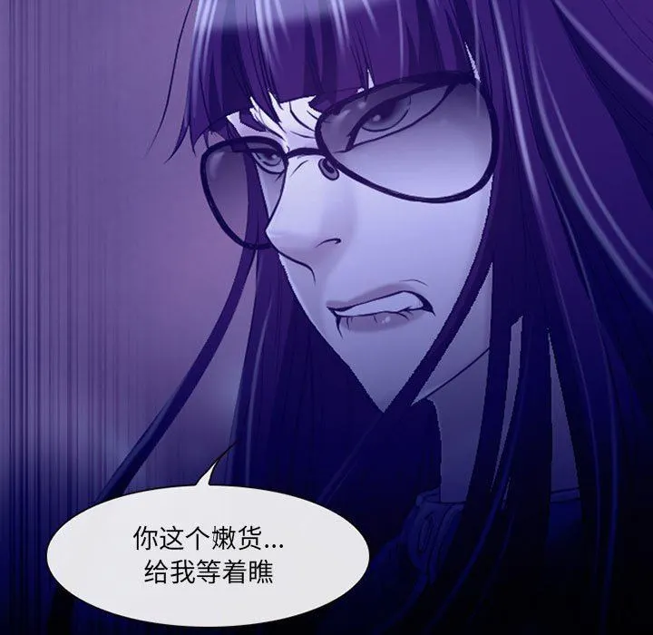 耳畔的神音 第58话 第87页