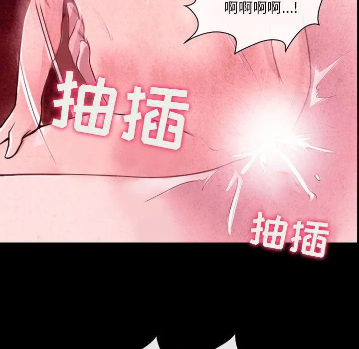 耳畔的神音 第36话 第102页