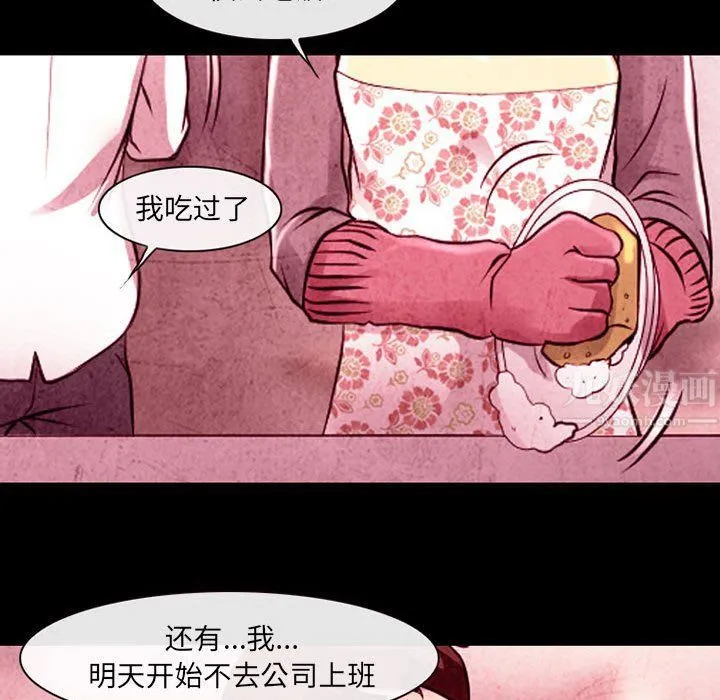 耳畔的神音 第36话 第55页