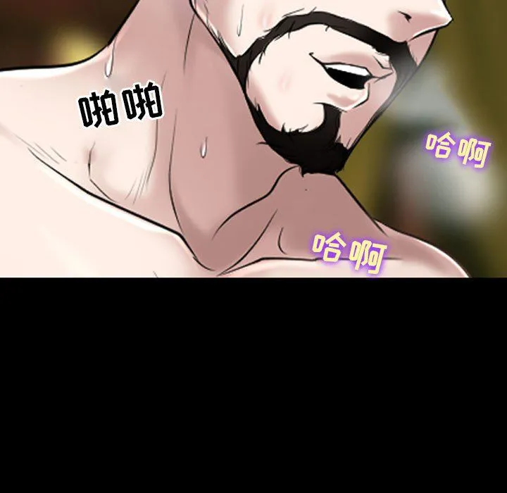 耳畔的神音 第36话 第5页