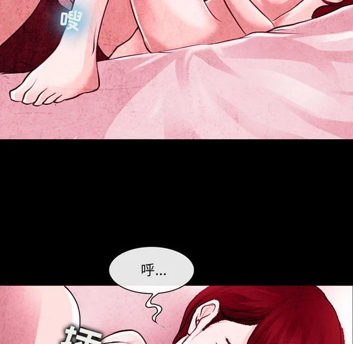 耳畔的神音 第36话 第99页