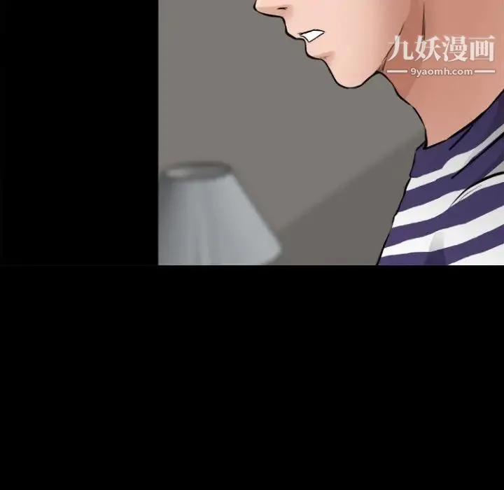 耳畔的神音 第12话 第137页