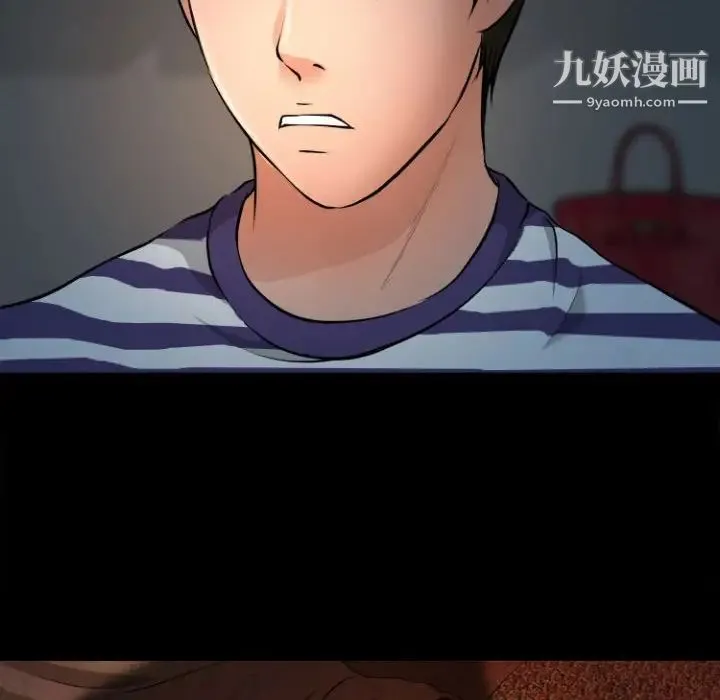 耳畔的神音 第12话 第107页