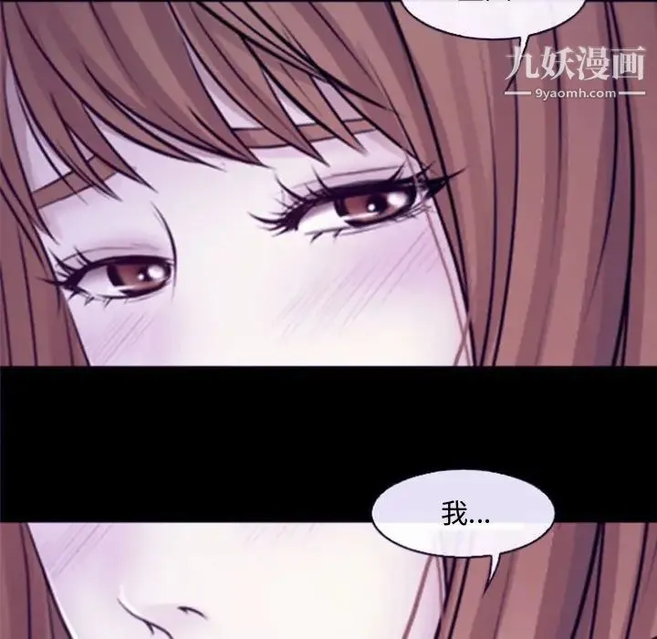 耳畔的神音 第12话 第96页