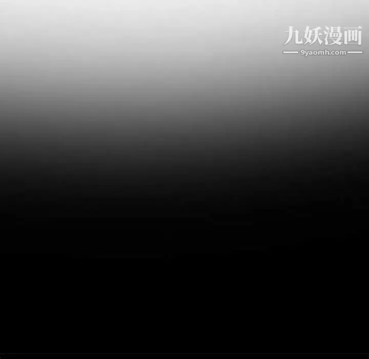 耳畔的神音 第12话 第22页