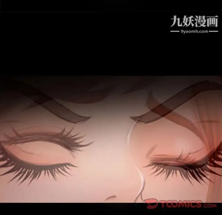 耳畔的神音 第12话 第75页