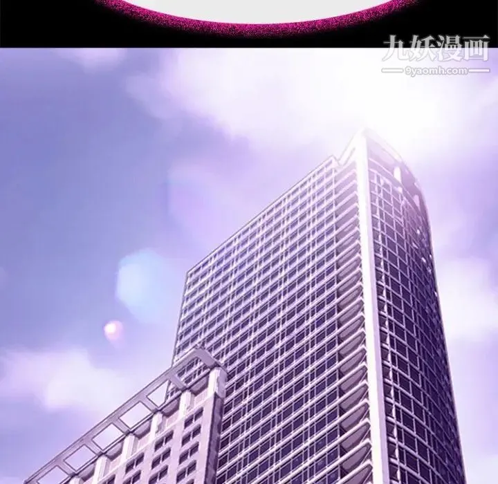 耳畔的神音 第12话 第67页