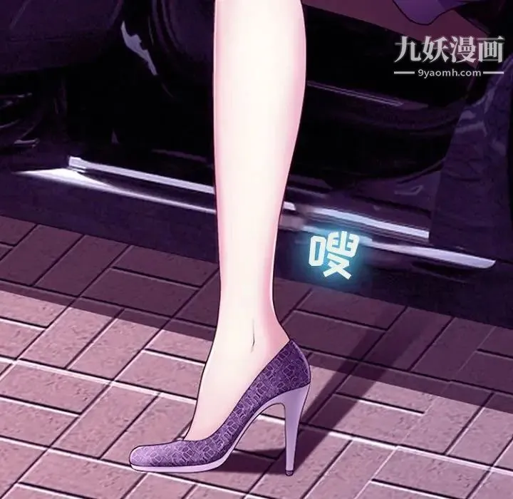耳畔的神音 第12话 第56页
