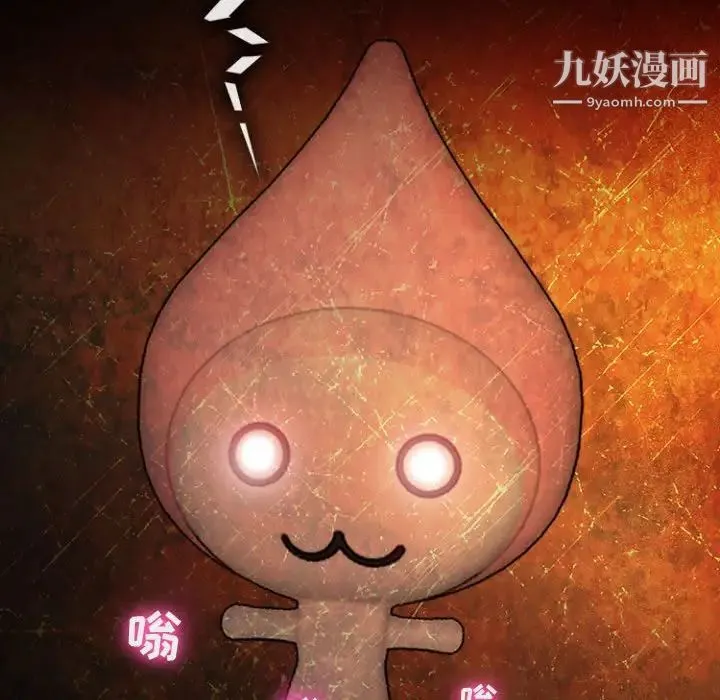 耳畔的神音 第12话 第112页