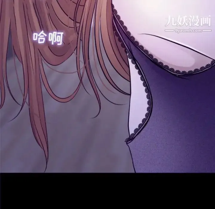 耳畔的神音 第12话 第99页