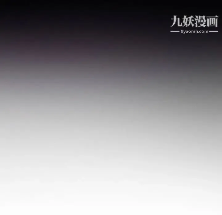 耳畔的神音 第14话 第10页