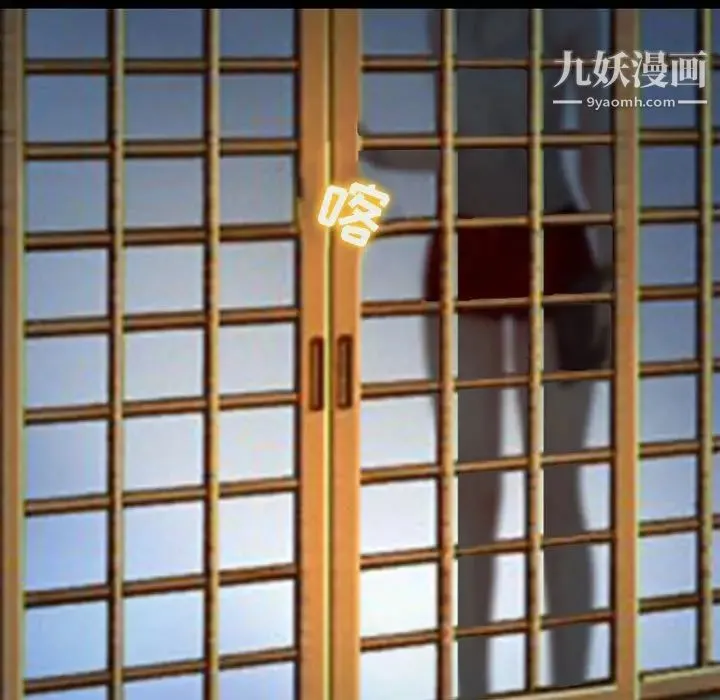 耳畔的神音 第14话 第144页