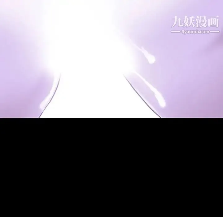 耳畔的神音 第14话 第119页