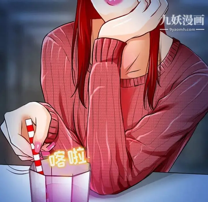 耳畔的神音 第14话 第29页