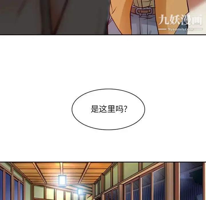 耳畔的神音 第14话 第76页