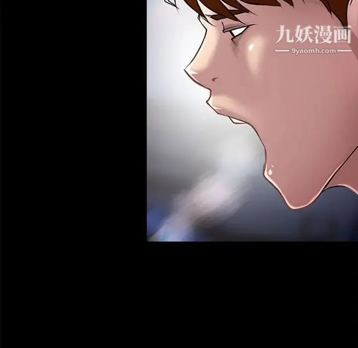 耳畔的神音 第14话 第5页