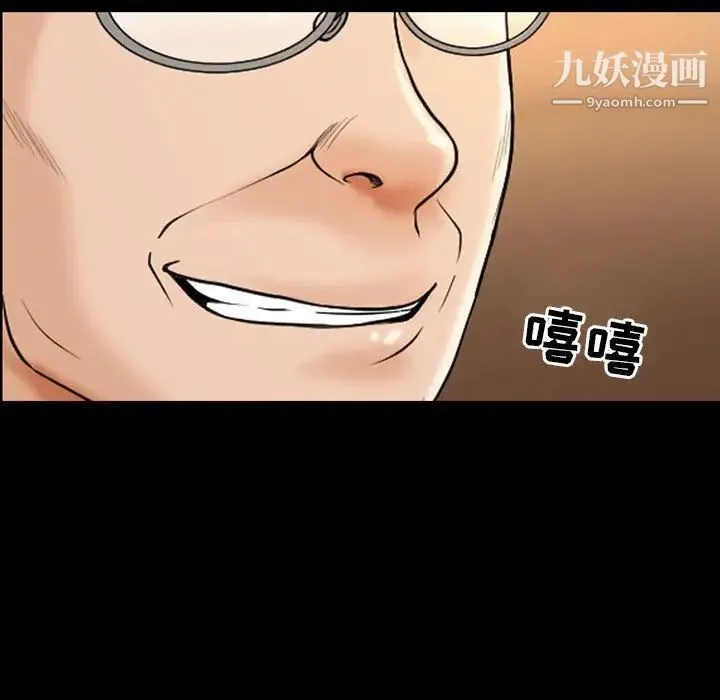 耳畔的神音 第14话 第146页
