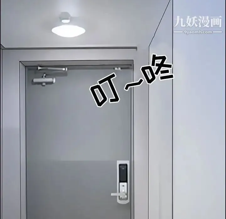 耳畔的神音 第10话 第10页