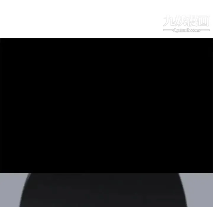 耳畔的神音 第10话 第16页