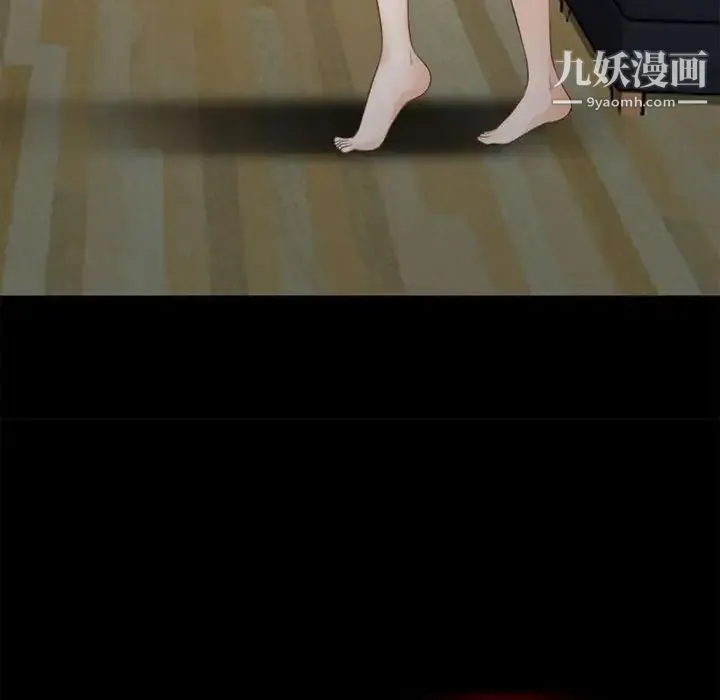 耳畔的神音 第10话 第26页