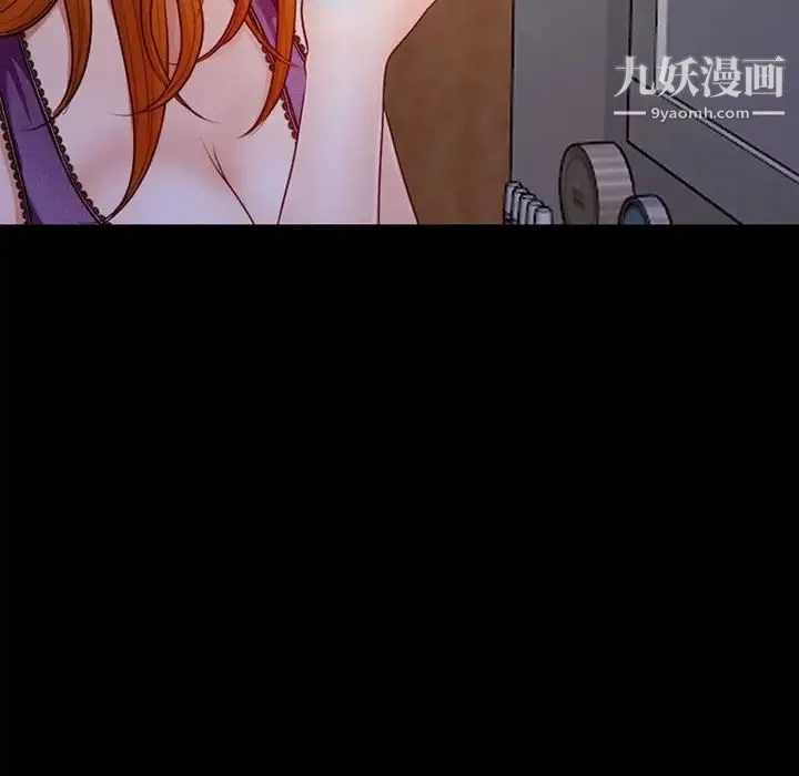 耳畔的神音 第10话 第30页