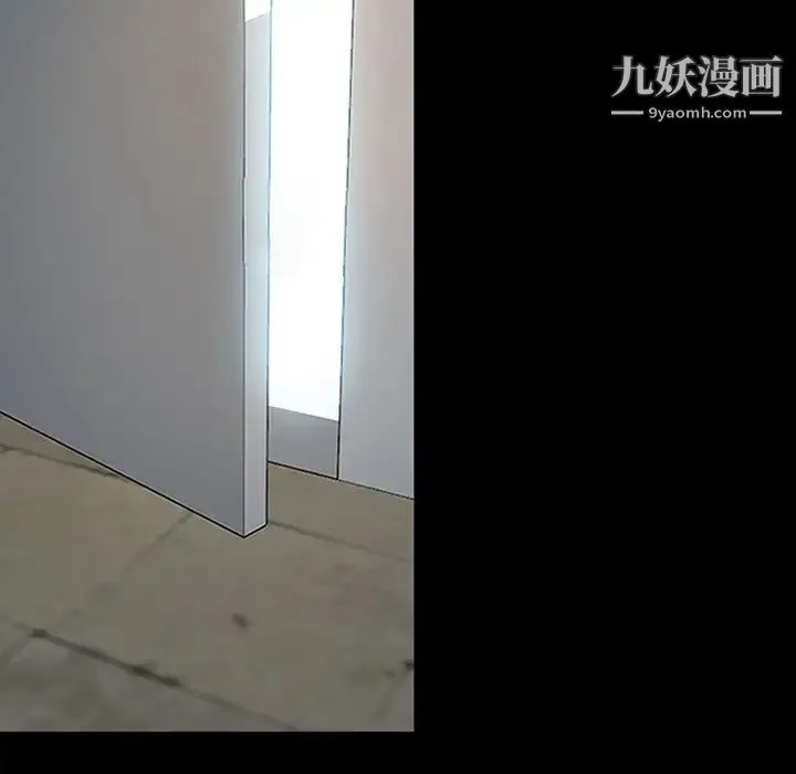 耳畔的神音 第10话 第32页