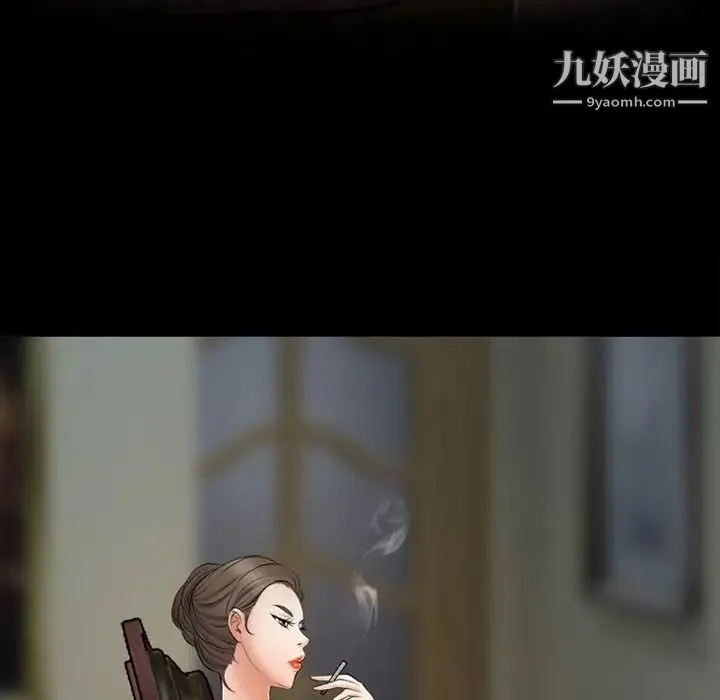 耳畔的神音 第10话 第50页