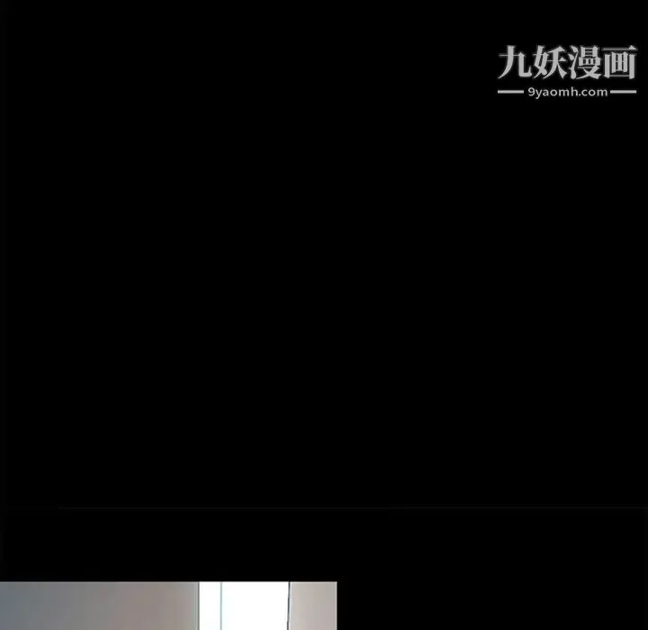 耳畔的神音 第10话 第31页