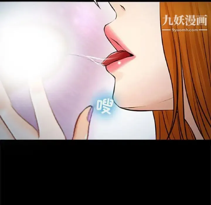 耳畔的神音 第10话 第114页