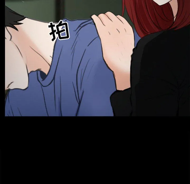 耳畔的神音 第60话 第61页