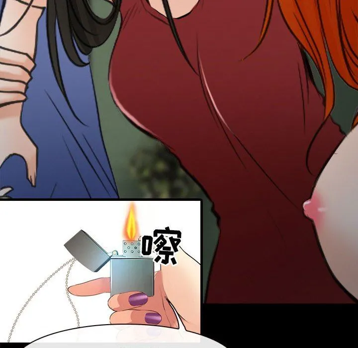 耳畔的神音 第60话 第75页