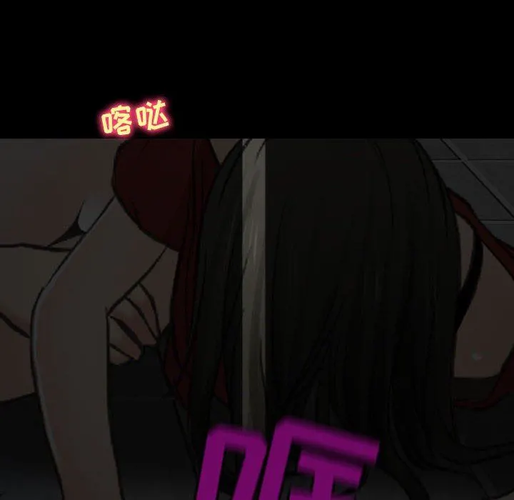 耳畔的神音 第60话 第104页