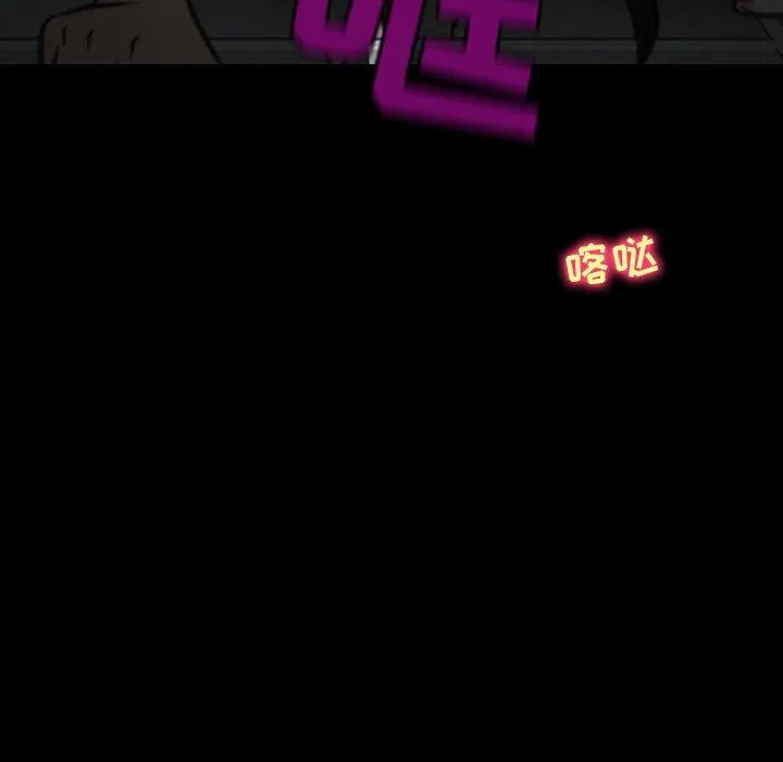 耳畔的神音 第60话 第105页