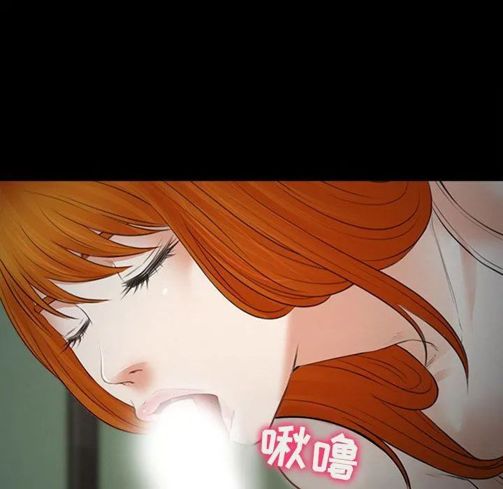 耳畔的神音 第60话 第29页