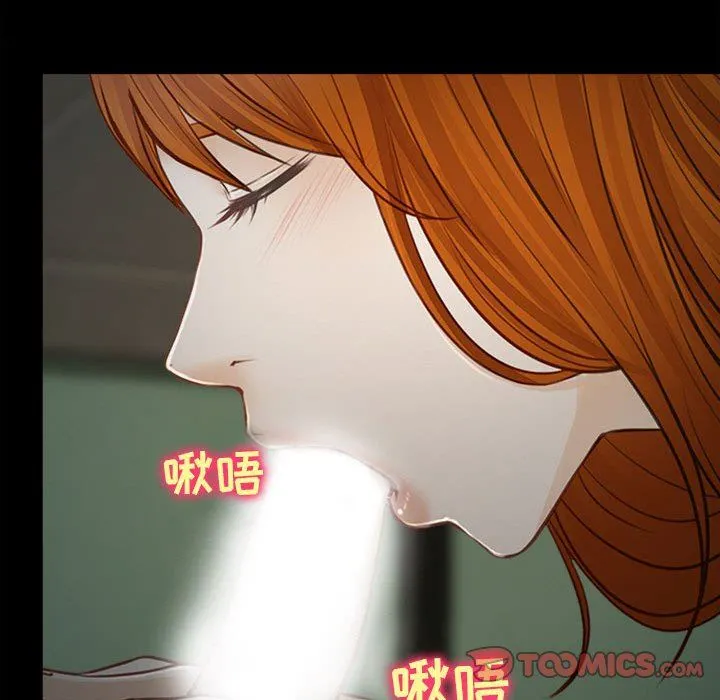 耳畔的神音 第60话 第34页
