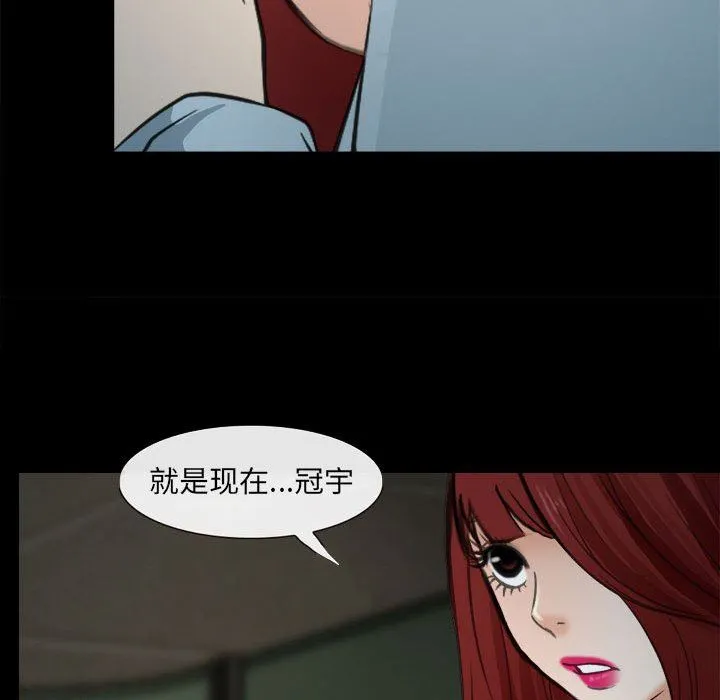 耳畔的神音 第60话 第60页