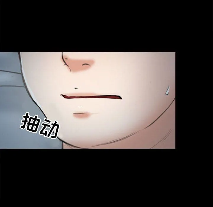 耳畔的神音 第60话 第33页