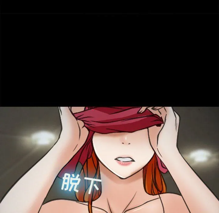耳畔的神音 第60话 第21页