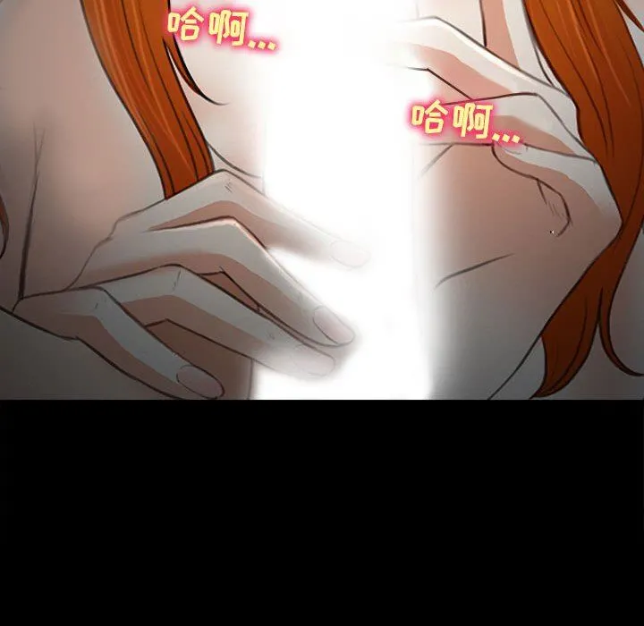 耳畔的神音 第60话 第28页