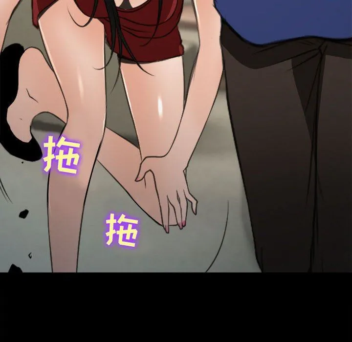 耳畔的神音 第60话 第69页