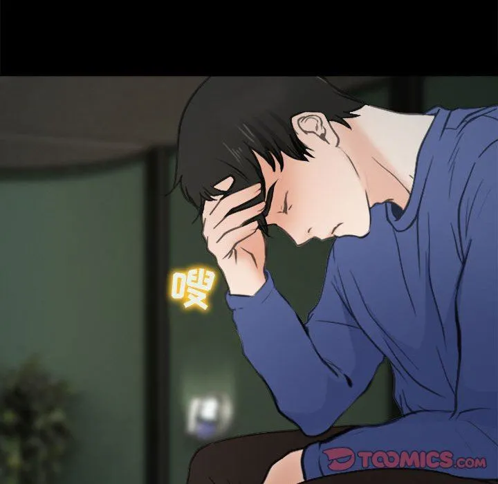 耳畔的神音 第60话 第62页