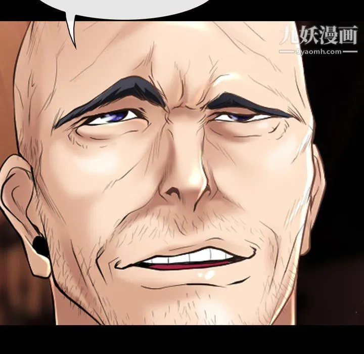 耳畔的神音 第23话 第5页