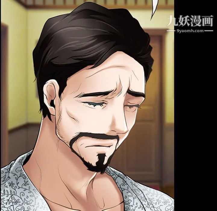 耳畔的神音 第23话 第15页