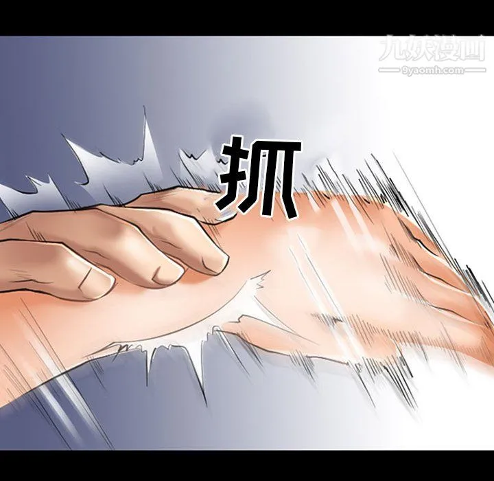 耳畔的神音 第23话 第30页