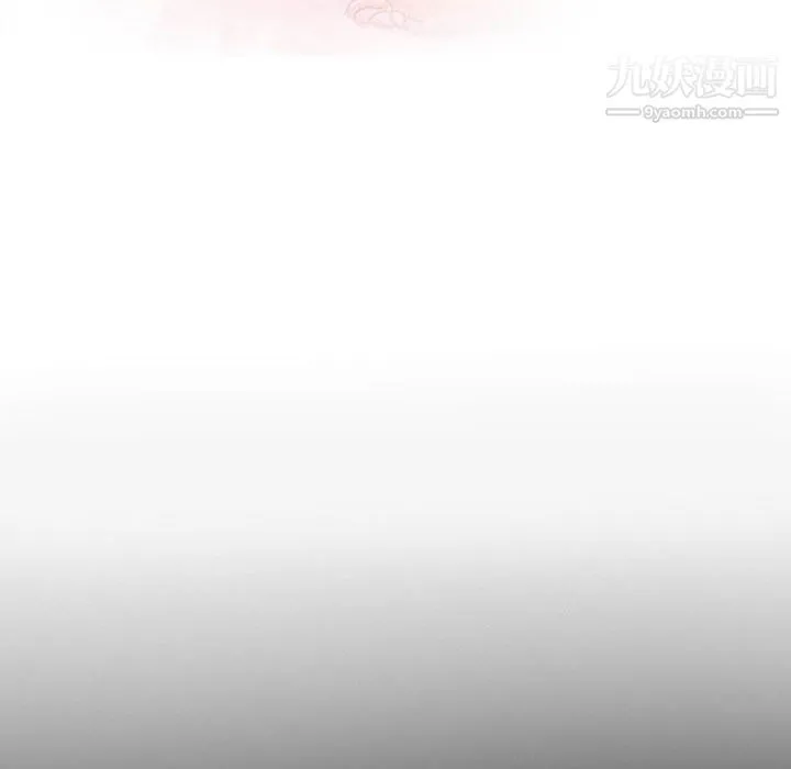 耳畔的神音 第23话 第11页