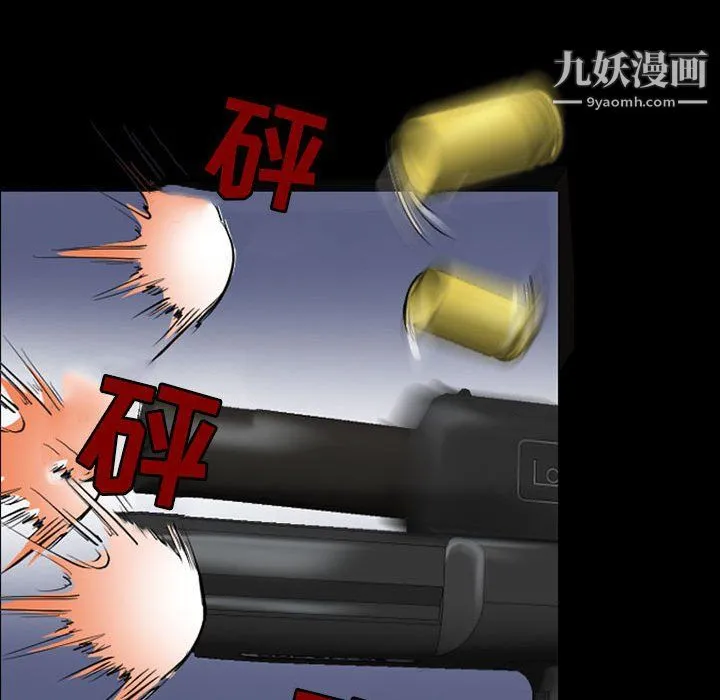 耳畔的神音 第23话 第68页