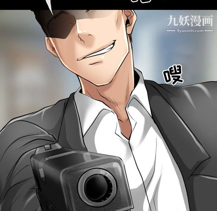 耳畔的神音 第23话 第55页