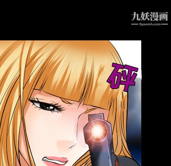 耳畔的神音 第23话 第71页